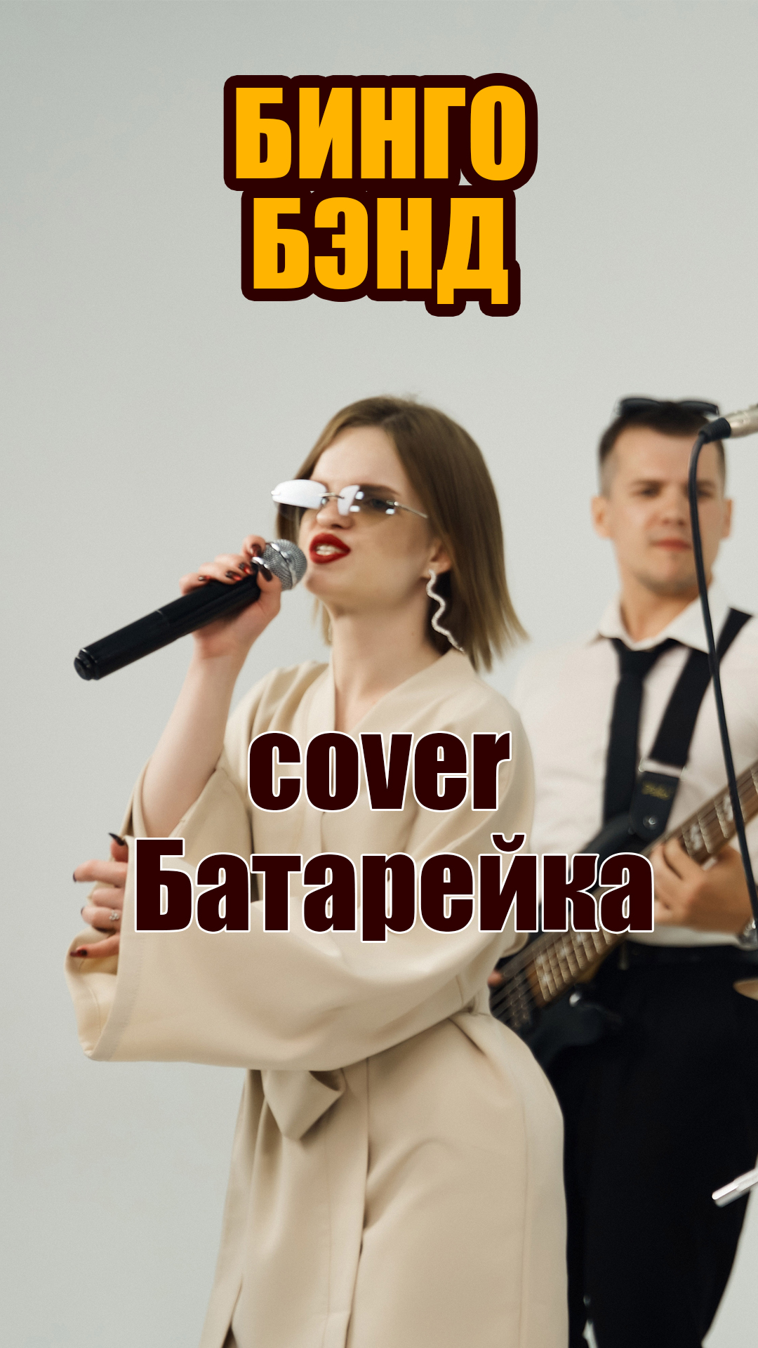 Батарейка новый.jpg