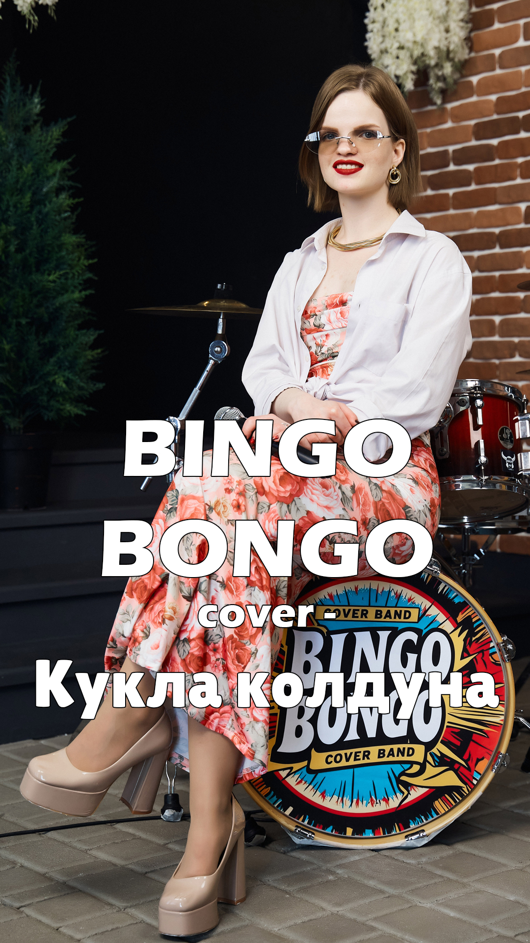 Кукла колдуна.jpg