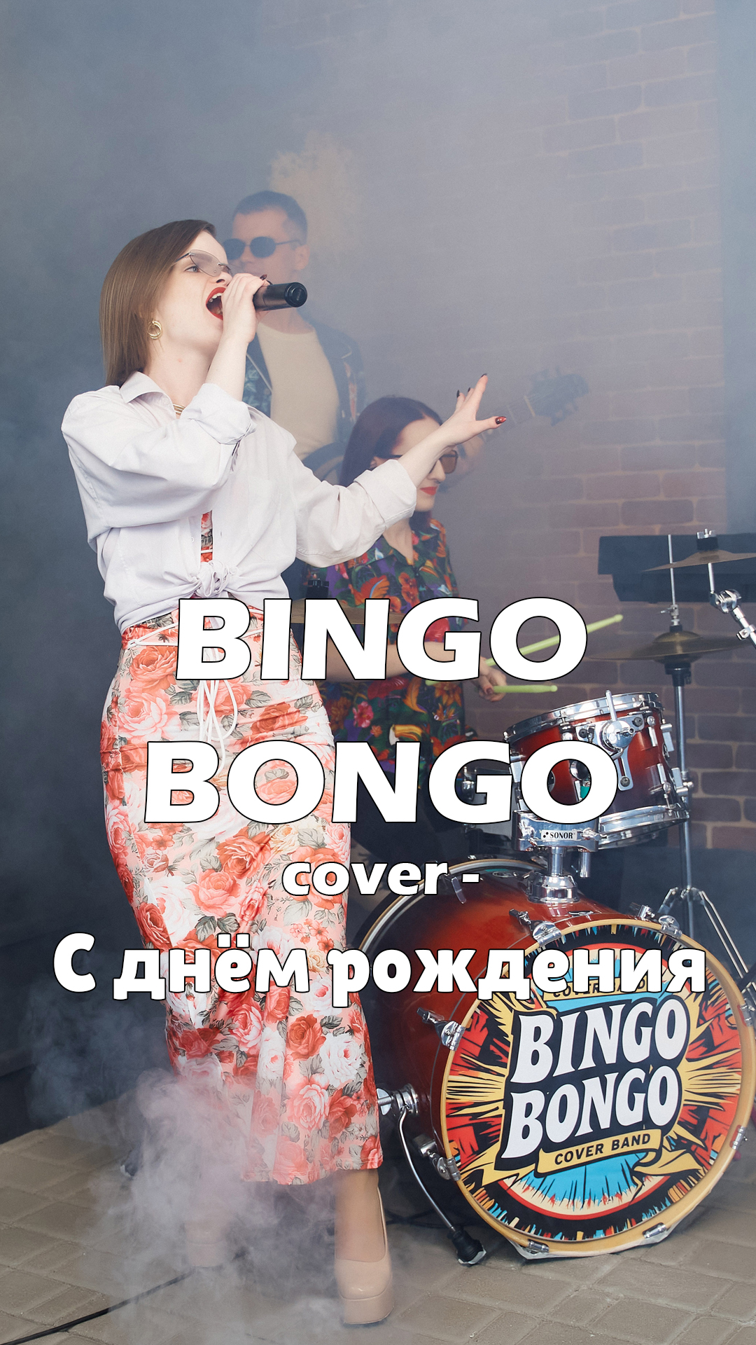 С днём рождения.jpg